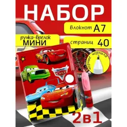 2-in-1 Kids Set Cars BK-00101148 | Children's Toy Set Cars Theme