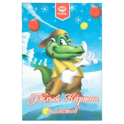 Nabil UP-00002475 | Ak Karton 8 List