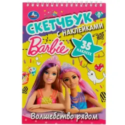 Umka BK-00101417 | Sketchbook with Stickers Barbie Theme