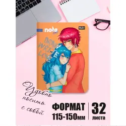MyArt BK-00097569 | Notebook Orange Durable Cover