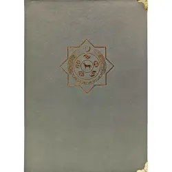 ТКМ BK-00030616 | Undated Daily Planner Leather 15x21 cm