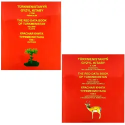 Türkmenistanyň Gyzyl Kitaby BK-00101849 | Scientific Reference Book 1-2 Volumes