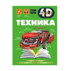 Tekhnika BK-00091225 | Technical Manual Comprehensive Reference