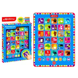 Azbukvarik BK-00083782 | Educational Tablet Russian Alphabet Interactive