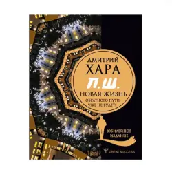 P. Sh. BK-00091217 | Business Book Hardcover Jubilee Edition