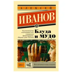 Блуда и МУДО BK-00026765 | Logistics Solution Rapid Delivery Ashgabat