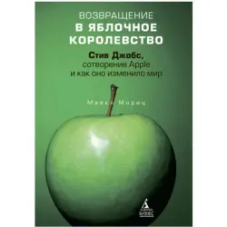 Azbuka Biznes UP-00006604 | Business Book Russian Edition