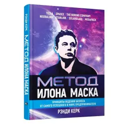 Kirk R BK-00052588 | Business Book Russian Edition Rapid Delivery