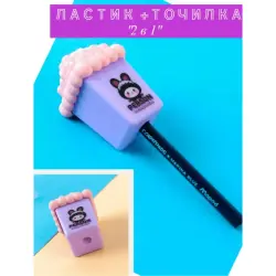 Kuromi 9207 | Pencil Sharpener & Eraser Combo Compact 2-in-1