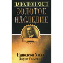 Золотое наследие BK-00022387 | Cognac Premium Blend, Fast Delivery Ashgabat
