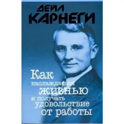 Popurri UP-00006459 | Business Book Russian Fast Delivery Ashgabat