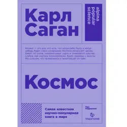 Sagan Karl BK-00097787 | Pocket Accessory Compact Design