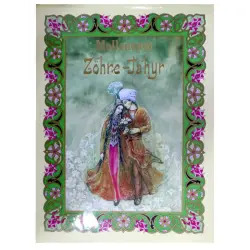 Zöhre-Tahyr BK-00022940 | Book 200th Anniversary Mollanepes Edition