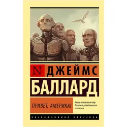 Ballard D. BK-00021753 | Book English Language Fast Delivery