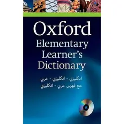 Oxford UP-00007605 | Elementary Learner's Dictionary + CD English Reference