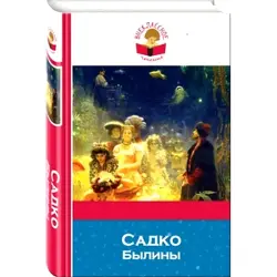 Rozman BK-00007604 | Russian Literature Book Quality Edition