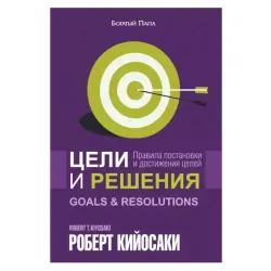 Kiyosaki R. BK-00082786 | Business Book Motivational Strategies