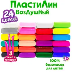 BK BK-00102059 | Air Dry Clay 24 Colors Set