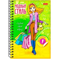 Hatber BK-00093860 | Sketchbook 32 Sheets Fashion Style