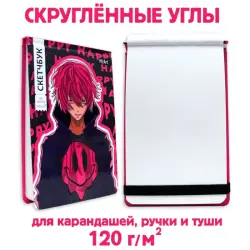 MyArt BK-00097564 | Anime Sketchbook 120x180 mm Premium
