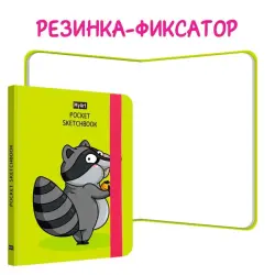 MyArt BK-00097557 | Pocket Sketchbook Raccoon Cover