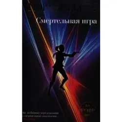 Нора Робертс BK-00014181 | Книга Твердый Переплет Быстрая Доставка