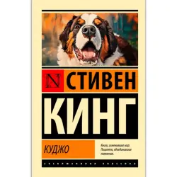 Kudjo King S. BK-00100920 | Book Popular Title