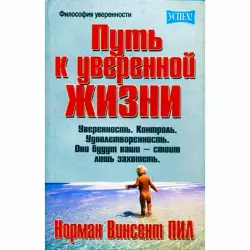 Pil N.V. BK-00097723 | Business Book Russian Edition, Fast Delivery