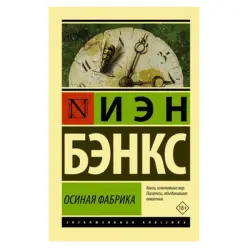 Ocinaya Fabrika BK-00081376 | Office Supply Bulk Order Guarantee
