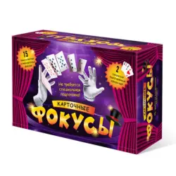 BK BK-00051710 | Card Tricks Set Quality-Assured Entertainment
