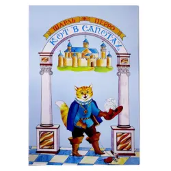 Türkmen döwlet neşirýat gullugy BK-00044607 | Children's Book Hardcover
