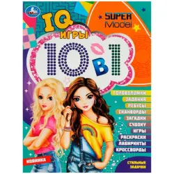 Umka BK-00101423 | IQ Oýunlary Krossvord Kitaby 10-dan 1
