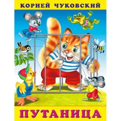 Корней Чуковский BK-00097472 | Детская книга Русская Классика