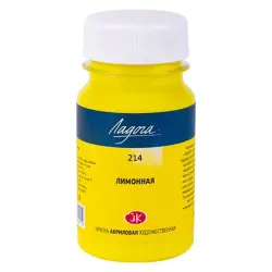 Ladoga BK-00034306 | Acrylic Paint Lemon 100ml