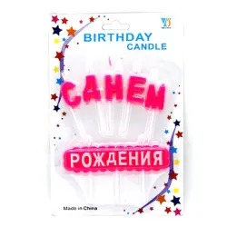 S-1037 Birthday Candles | Cake Decoration for Girls Fast Delivery