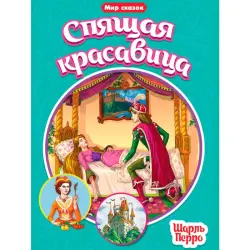 МИР СКАЗОК BK-00100481 | Children's Book Russian Edition, Bulk Orders