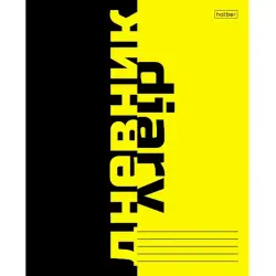 Hatber BK-00098920 | Mekdep gündeligi karton 1-11 synp