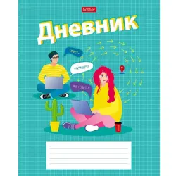 Hatber BK-00098921 | School Diary 1-11 Cardboard Cover