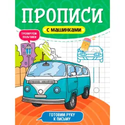 Mashynlar bilen BK-00096251 | Ýazgy Depderi Awtoulag Temasy