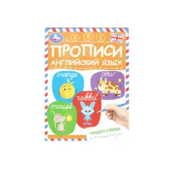 Umka BK-00072188 | Iňlis Dilinde Ýazuw Depderi Berk Okuwçy Wersiýasy