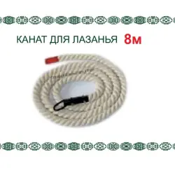 HomeSportTM | Climbing Rope 8 m Cotton with Ceiling Mount