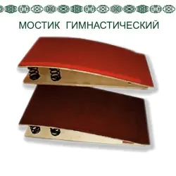 HomeSportTM | Gymnastics Springboard Vault Springy/Rigid
