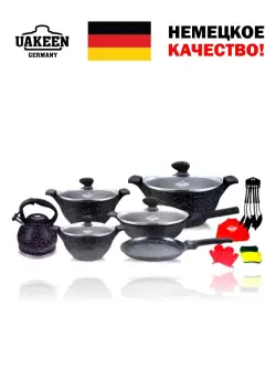 Uakeen VK-145 | Granite Coated Cookware Set 21 pcs Multiple Sizes