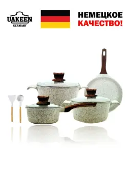 Uakeen VK-51 | Cookware Set Granite Coating 9 pcs