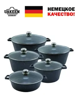 Uakeen VK-241 | Granite Coated Cookware Set 10 pcs