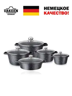 Uakeen VK-540 | Granite-Coated Cookware Set 10 pcs