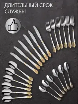 Cocha 363 | Cutlery Set 36pcs Stainless Steel