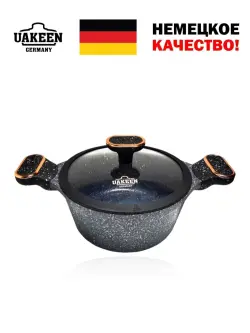 Uakeen VK-T428 | Granite-Coated Casserole 28cm 6.4L
