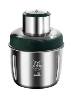 MDHL CM-68 | Chopper Metal Bowl 2.0L