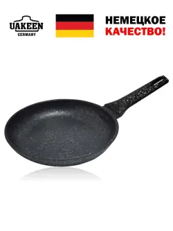 Uakeen VK-100 | Frying Pan Granite Coated 28cm